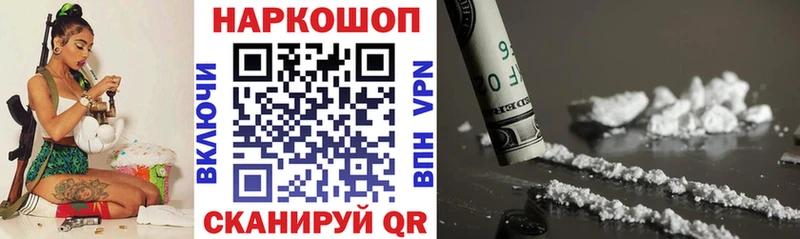 Сколько стоит Усть-Катав A PVP Бошки Шишки Меф мяу мяу ГЕРОИН ГАШИШ Амфетамин