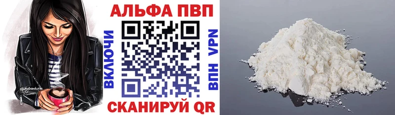 Альфа ПВП СК КРИС  где можно купить наркотик  Усть-Катав 