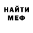 КЕТАМИН VHQ Aliaksei Husak