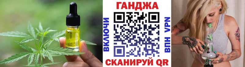 даркнет официальный сайт  Усть-Катав  Canna-Cookies марихуана 