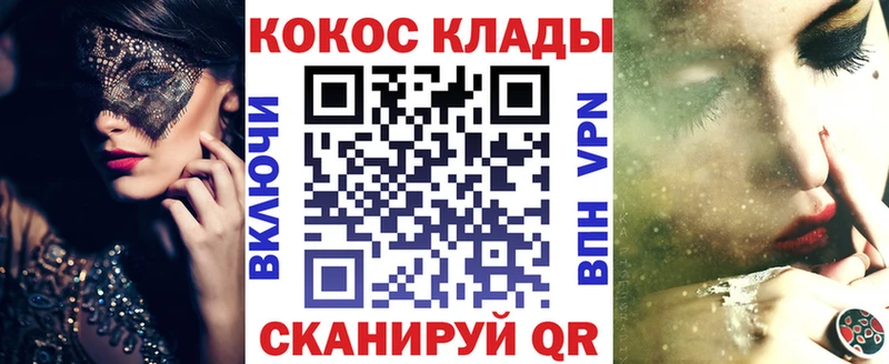 Cocaine 98%  Усть-Катав 