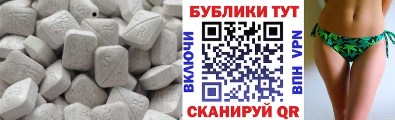 ЭКСТАЗИ mix Усть-Катав