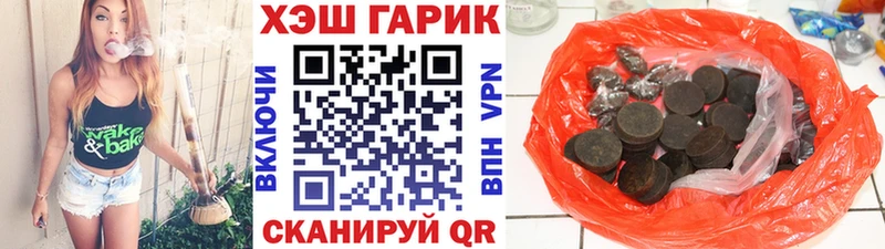 площадка Telegram  закладка  Усть-Катав  ГАШ VHQ 