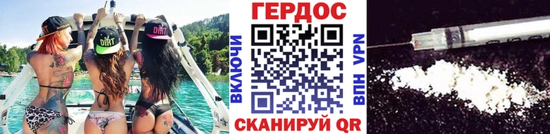 ГЕРОИН белый  Усть-Катав 