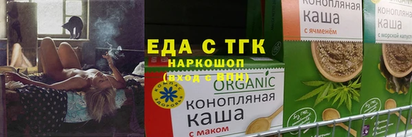 скорость Нефтегорск