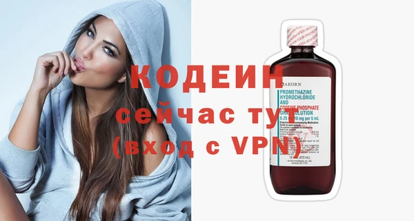 jwh Нефтекумск