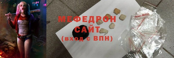 мет Навашино