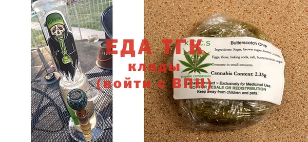 крисы Надым
