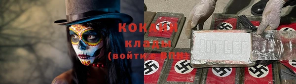 мет Навашино