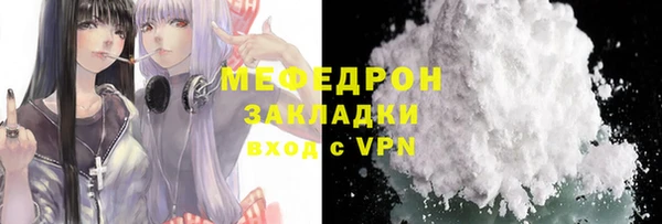 скорость Нефтегорск