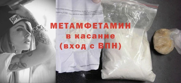 мет Навашино