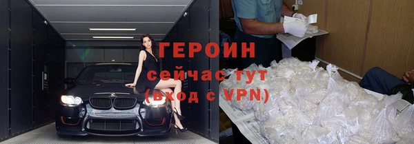 MDMA Premium VHQ Бежецк