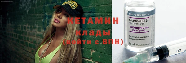 мет Навашино