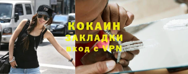 jwh Нефтекумск
