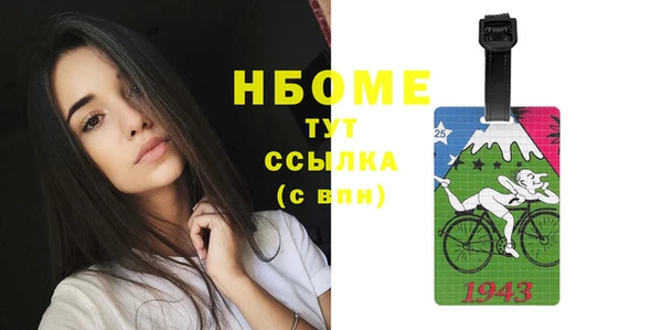 скорость Нефтегорск