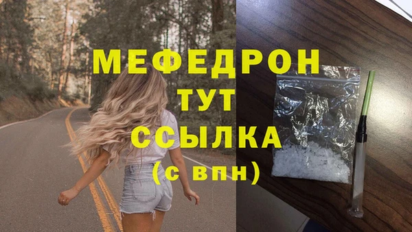 прущая мука Наволоки