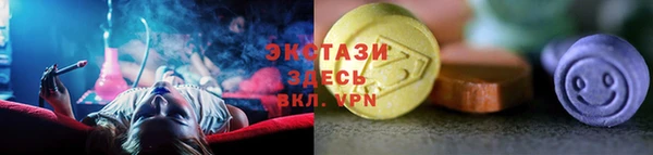 молекула духа Белая Холуница
