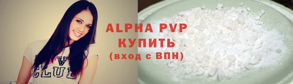 ешки Нея