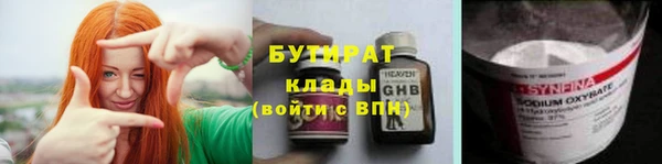 мет Навашино