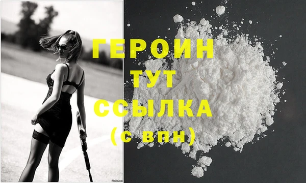 мет Навашино