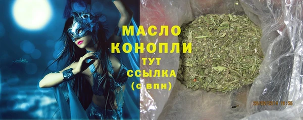 MDMA Premium VHQ Бежецк