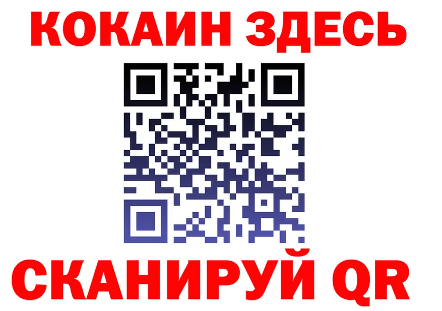 АМФ VHQ зеркало мориарти мега Усть-Катав