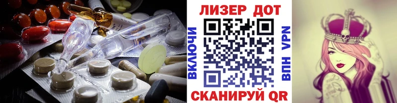 ЛСД экстази кислота  наркошоп  Усть-Катав 
