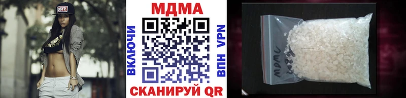 закладки  Усть-Катав  МДМА Molly 