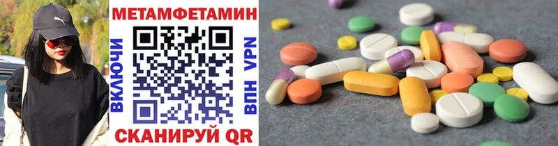 Первитин пудра  как найти закладки  shop телеграм  Усть-Катав 