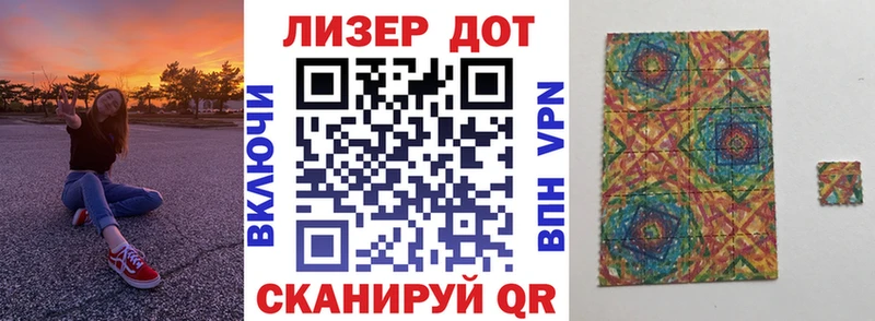 Наркотические марки 1,8мг  Усть-Катав 
