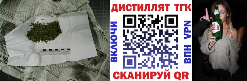 наркошоп  Усть-Катав  Дистиллят ТГК гашишное масло 