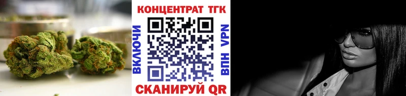 Дистиллят ТГК THC oil Усть-Катав