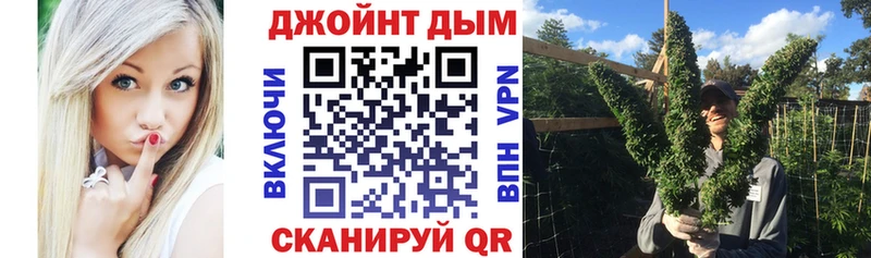 блэк спрут ссылки  Усть-Катав  Конопля план 
